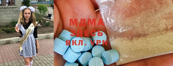 mdma Белоозёрский