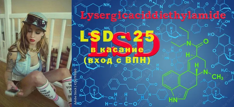 цены   Кашин  LSD-25 экстази ecstasy 